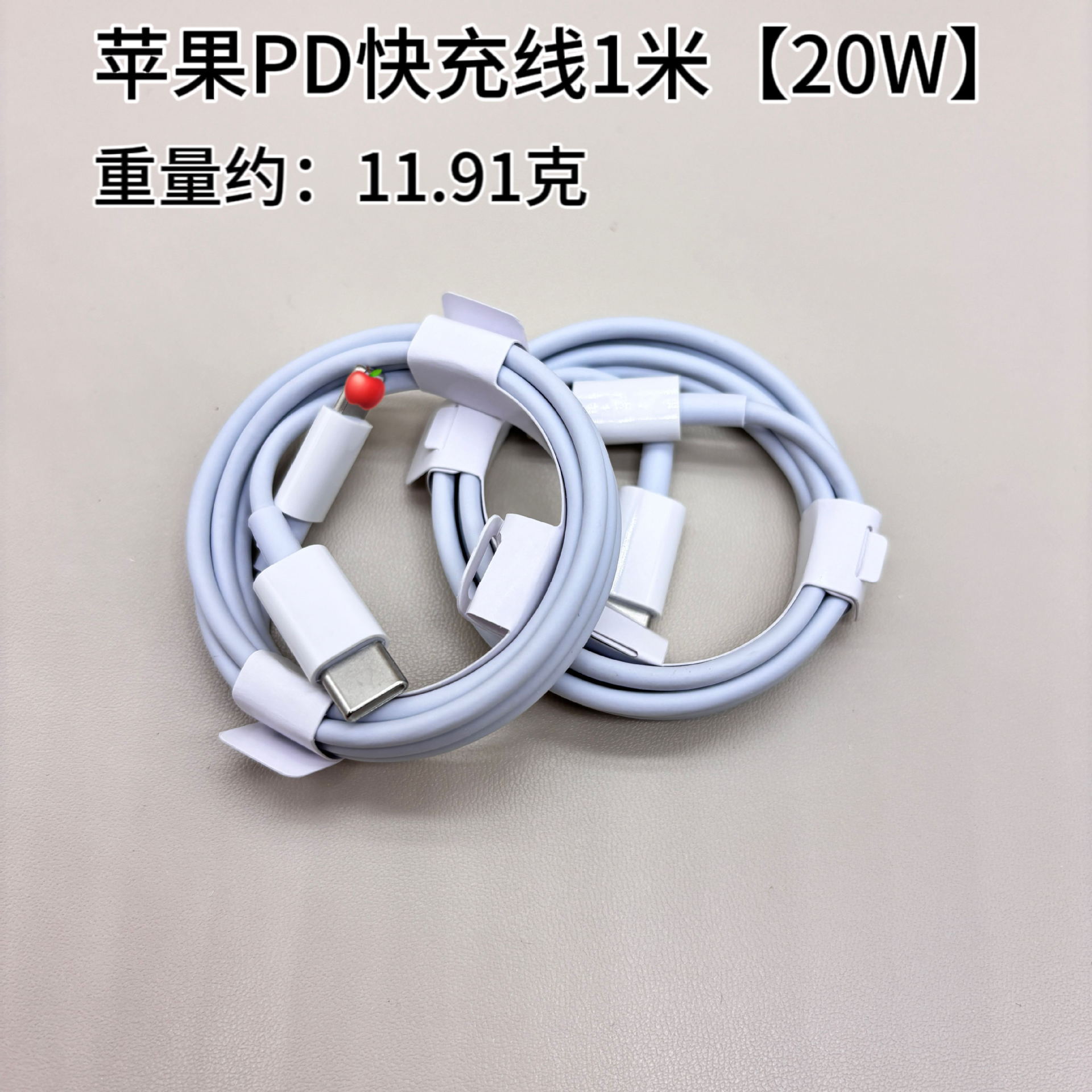 Picture of For apple charging line fast charging iphone pd20w fast charging line USB apple data line factory wholesale