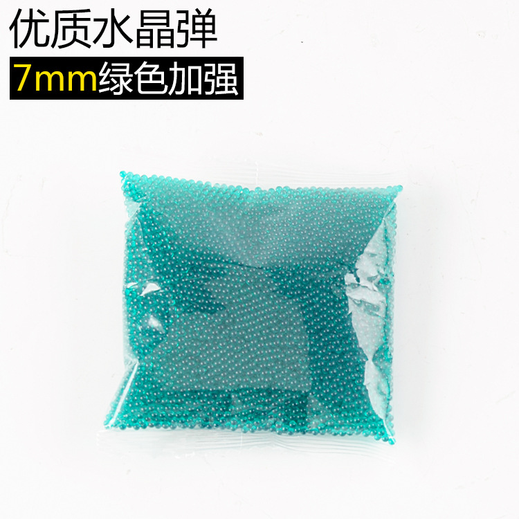Picture of Transparent Blue Orange green black Milky White 7mm absorbent beads 7