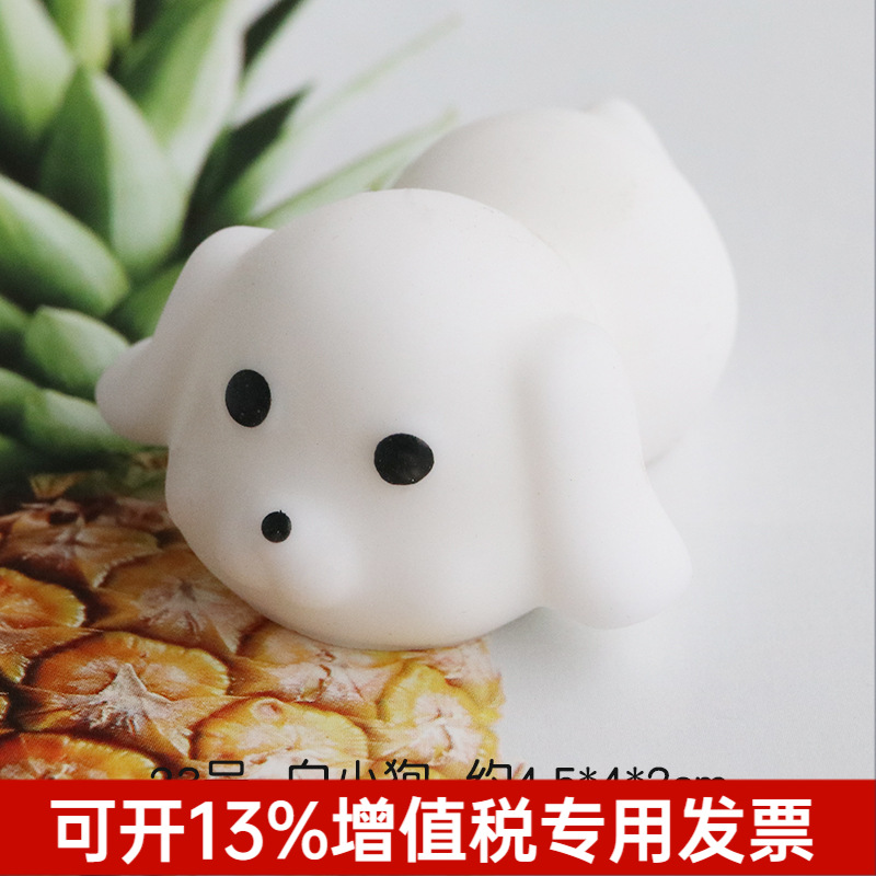 White Puppy Cute Animal Pinch Fun Trick Toy Pinch Ball Vent Ball Gift Dumpling Creative Promotion