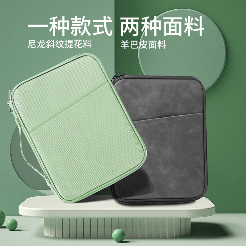iPad Computer Bag Protective Case 12.9 Inch 10.8 Portable Sleeve Bag Flat Bag Storage Bag Portable