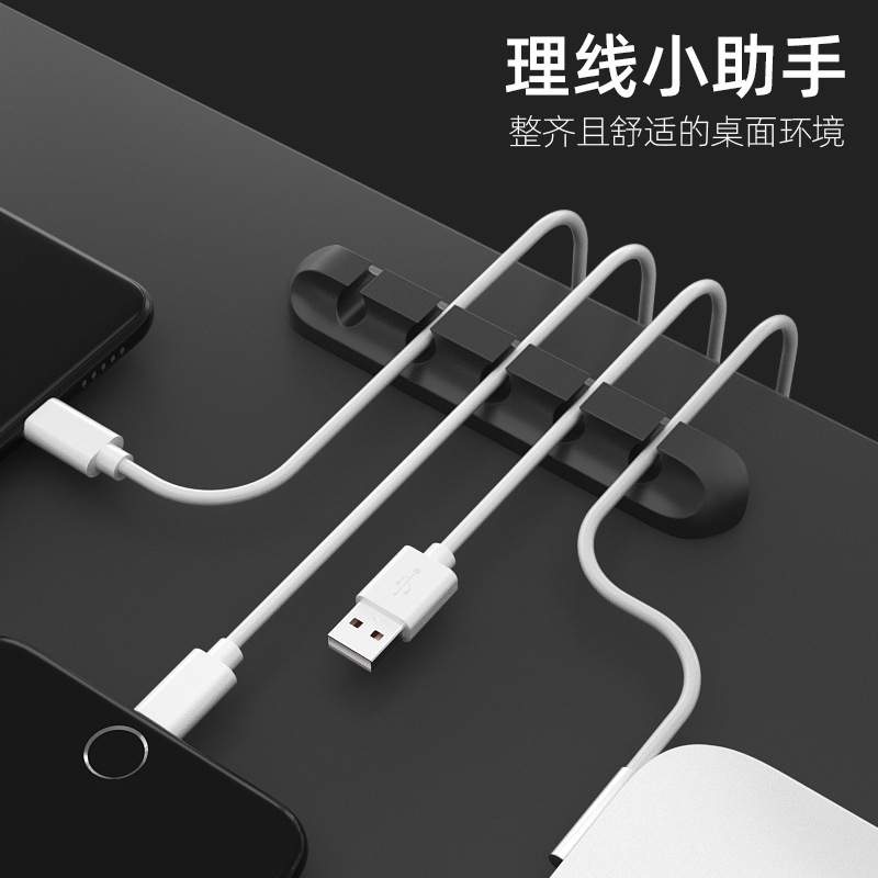 Picture of Data Cable Storage Cable Organizer Desktop Small Gift Cable Organizer Headset Storage Cable Solder Car Silicone Cable Organizer