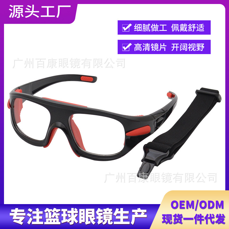 Outdoor Sports Basketball Glasses Eye Protection Glasses Football Training Glasses Golf Badminton Goggles 036