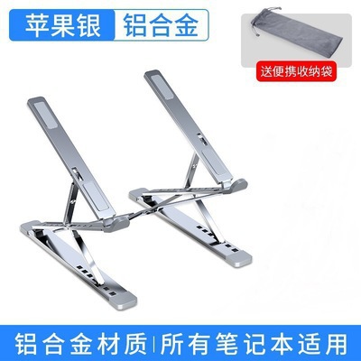 Picture of Aluminum Alloy Computer Stand Elevated Lifting Storage Portable Notebook Stand Double-Layer Vertical Notebook Stand