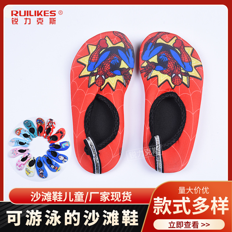 Picture of Cartoon Children's Beach Shoes Hard Sole Wading Shoes Diving Equipment Snorkeling Shoes and Socks Barefoot Swimming Shoes Diving Socks Quick-drying