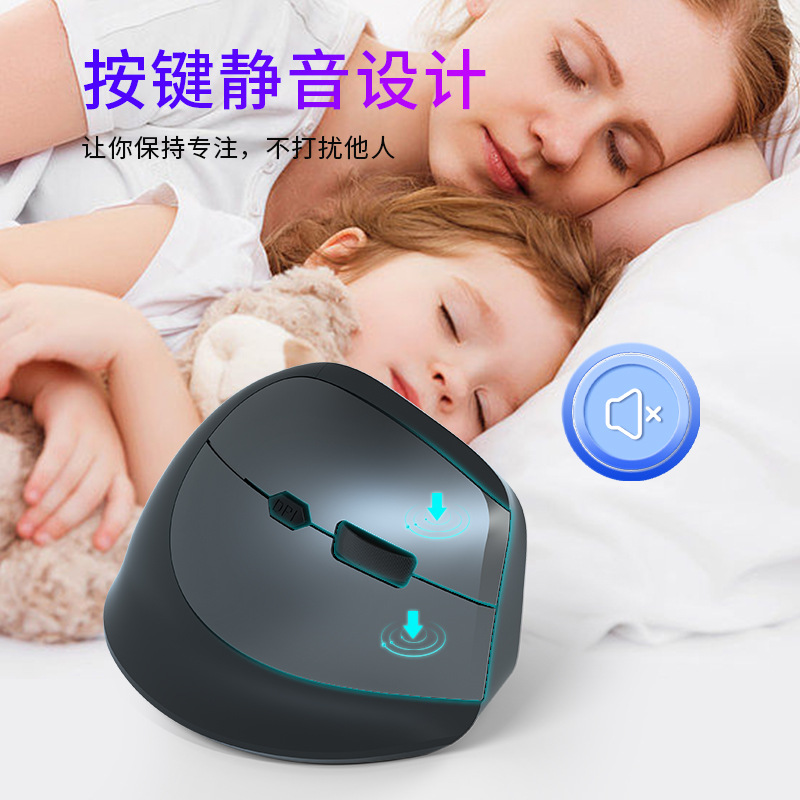 Picture of Cross-border in stock wireless vertical mouse Ergonomic vertical silent TYPEC port charging vertical mouse