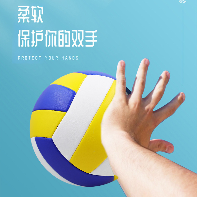 genuine goods machine sewing volleyball No. 5 PVC junior high school primary school entrance examination training competition beach soft volleyball factory
