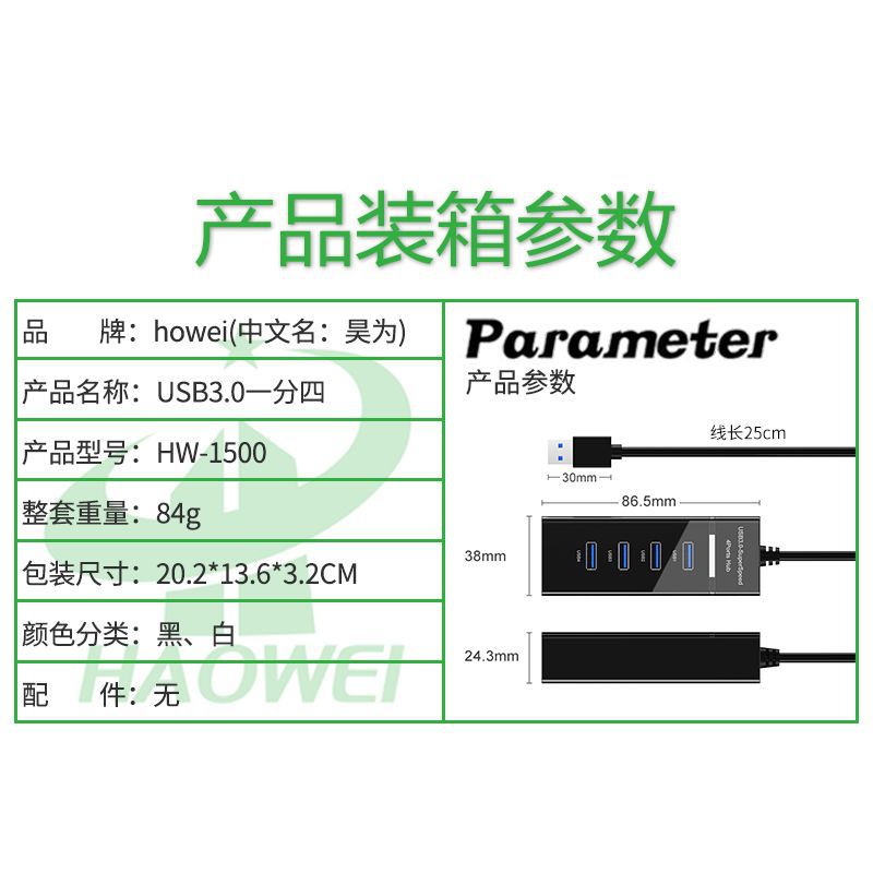 Picture of Cross-border usb extender one-to-four usb splitter notebook desktop computer usb multi-interface expansion hub