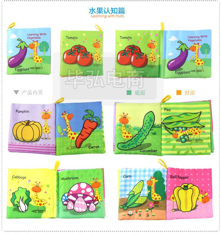 Picture of 34 cross-border newborn early education Enlightenment baby baby cloth book ringing paper BB whistle tear not to rot three-dimensional cloth book