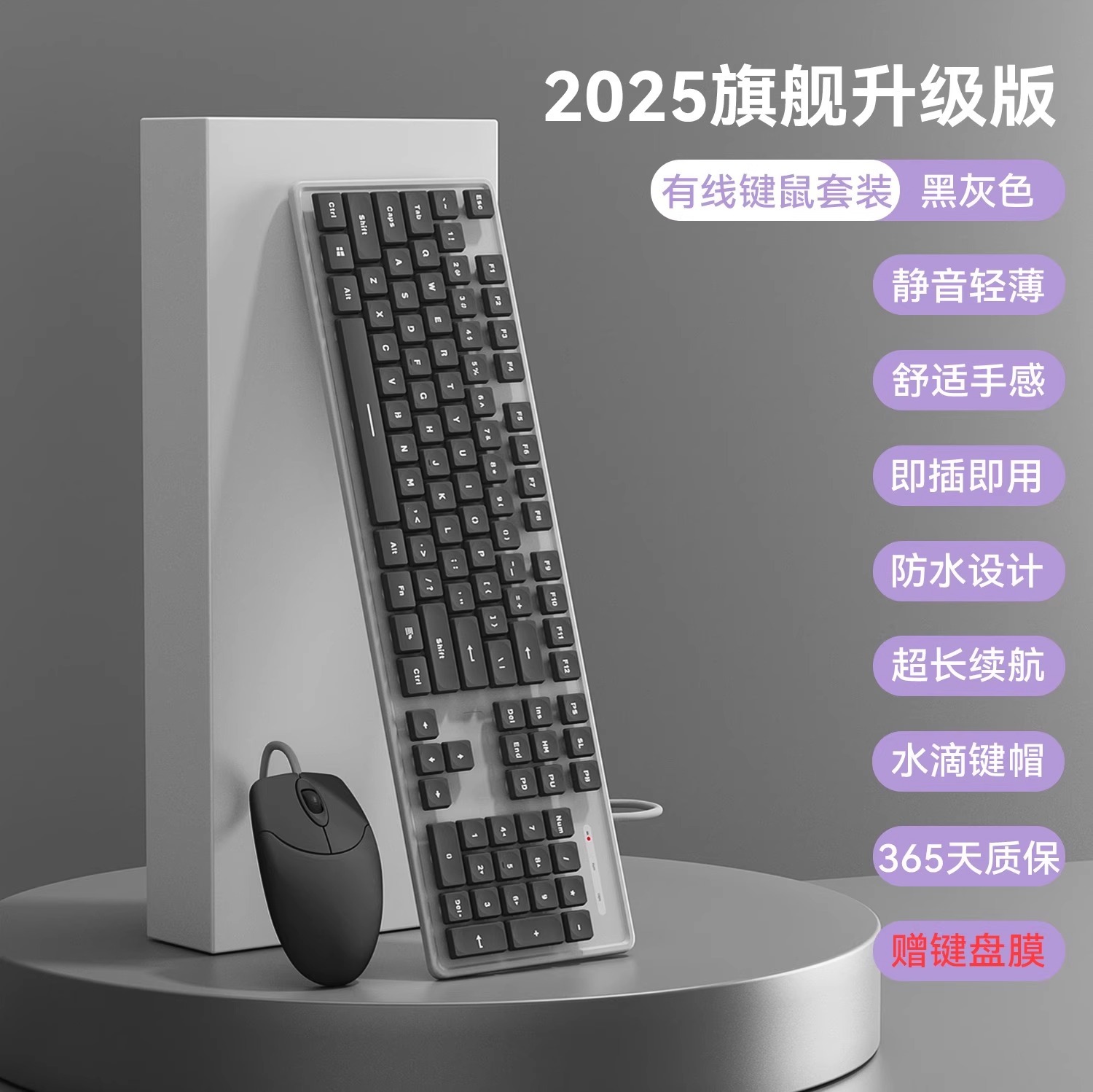 Picture of Chocolate Silent Keyboard Wireless Wired Mouse Set Typing Notebook Desktop Computer Office Universal Girls