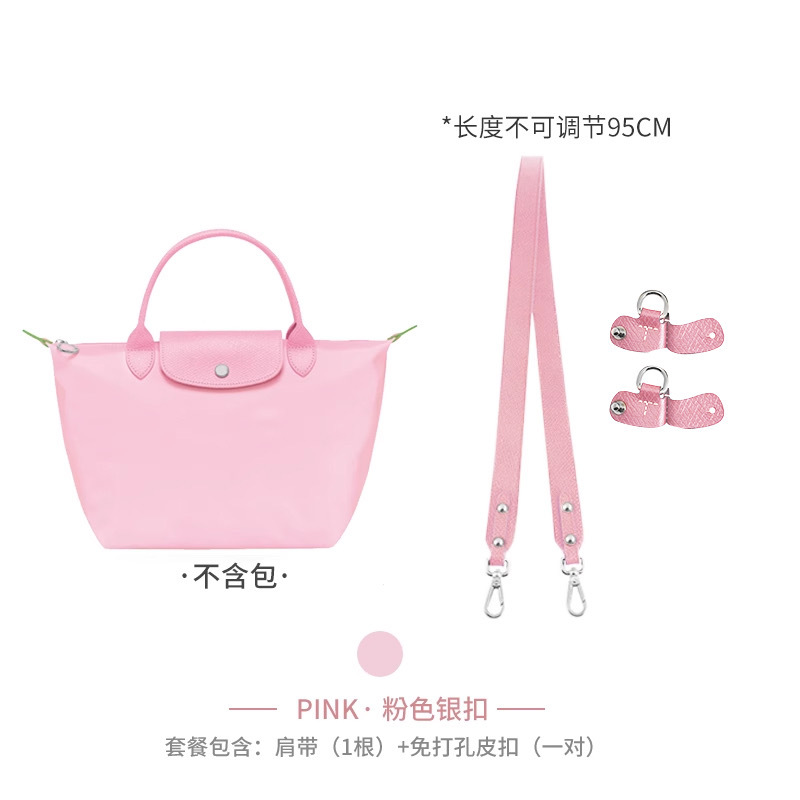 Picture of Factory Direct sales Longqi short handle small size punch-free modified shoulder strap longcham Longqi dumpling bag strap