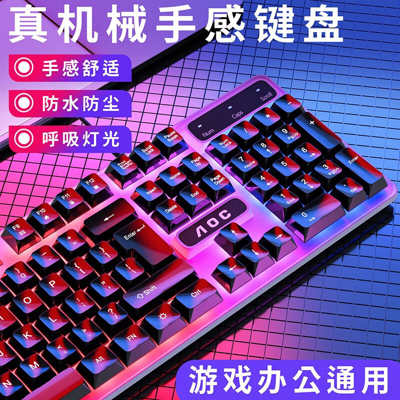 Picture of Aoc Keyboard Km100 Wired Game Luminous Desktop Computer USB Peripherals Notebook Office