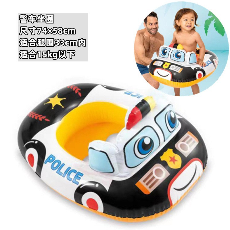 Picture of INTEX baby swimming ring underarm children children baby swimming ring umbrella cover sunshade seat ring 0-1-3-6 years old