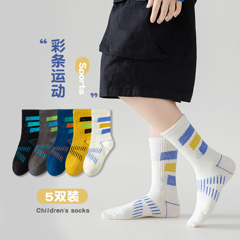 Picture of Children's socks spring and autumn cotton mid-calf length socks boys boys sports tide socks teenagers students autumn and winter cotton socks