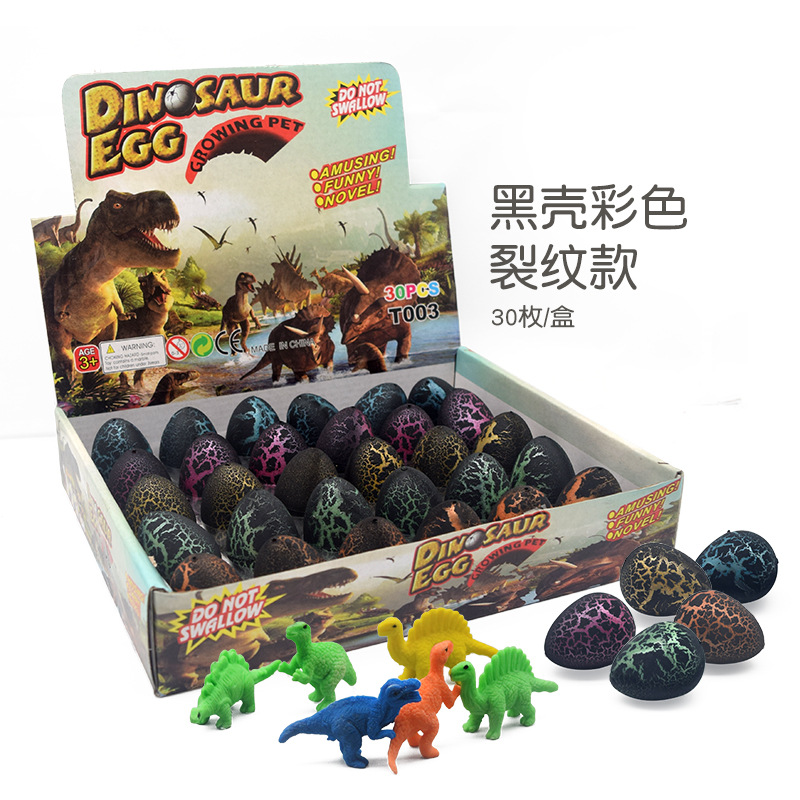 Picture of Cross-border medium matt dinosaur egg resurrection egg expansion egg new exotic toy children's stall toy hot sale