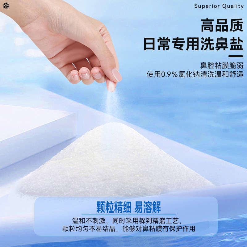 Picture of Nibeili Nose Salt Yoga Mat Physiological Sea Salt Water Nasal Rinse Adult Children Nose Washing Pot Physiological Saline