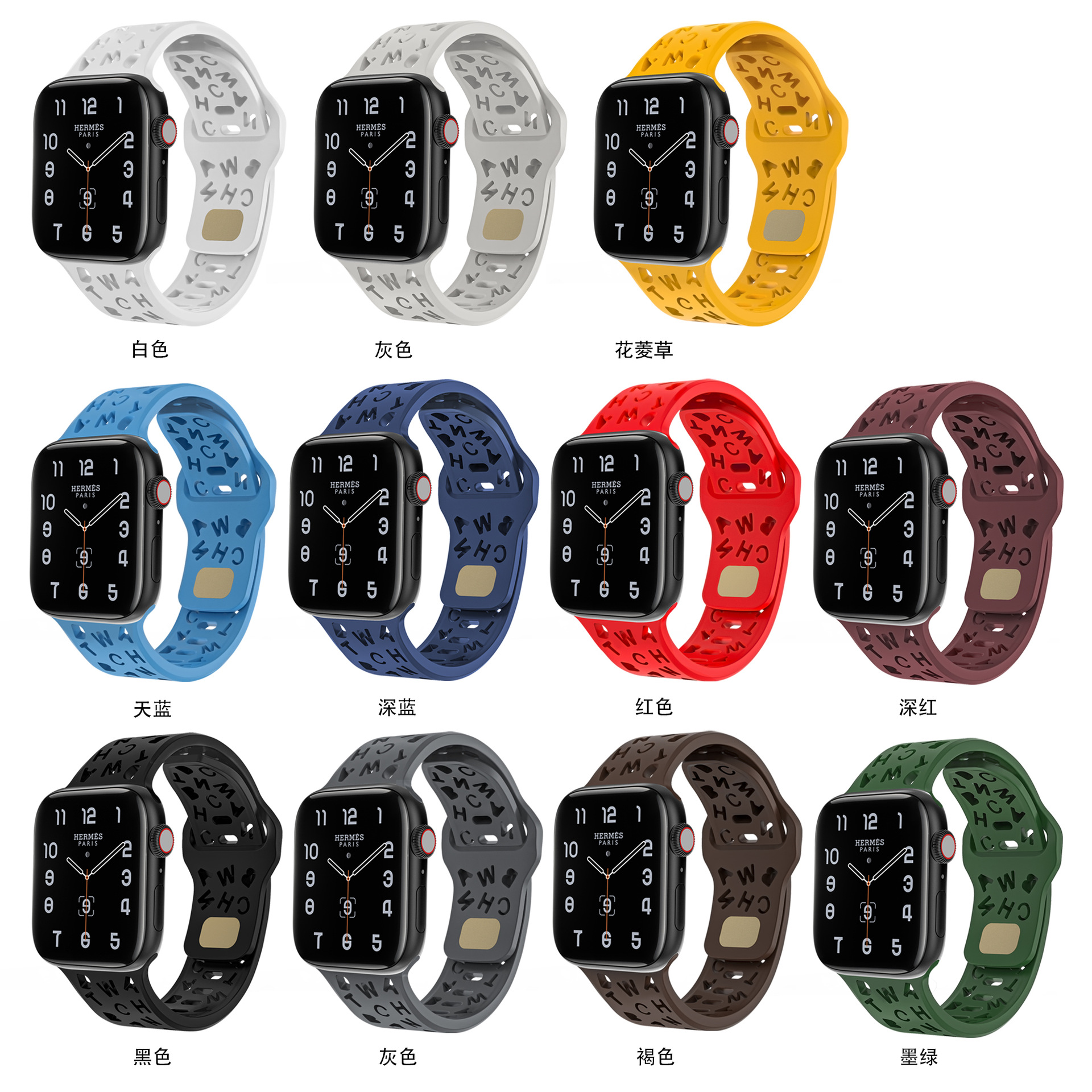 Picture of For Apple Watch iwatch87654321 Strap applewatchs9 English Hollow Solid Color Silicone Watch