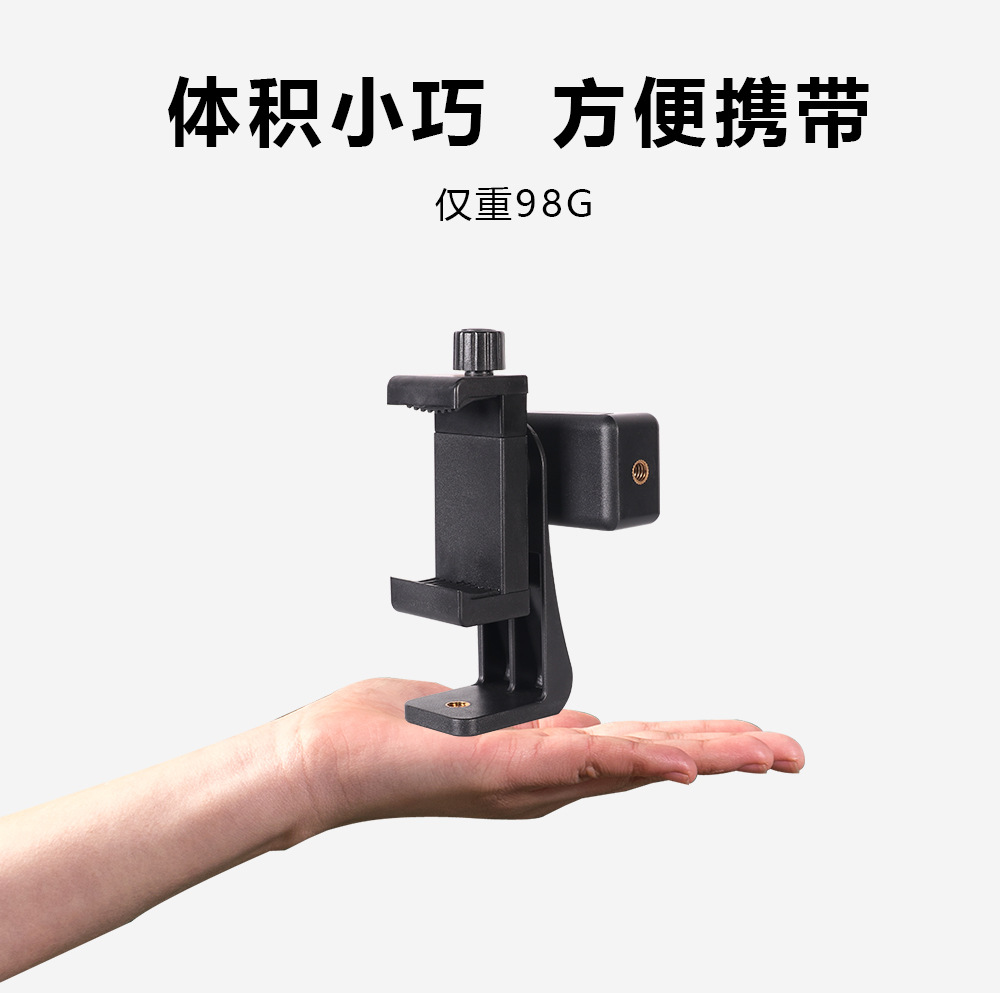 Picture of Outdoor Live Recording Video Universal Clip Travel Selfie Mini Mobile Phone Clip Double-Sided Rotating Mobile Phone Clip