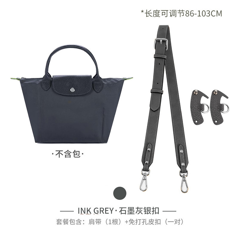 Picture of Factory Outlet Longxiang Bag small size Shoulder Strap Punch-free longcham Longxiang Shoulder Strap Retrofit Crossbody Strap