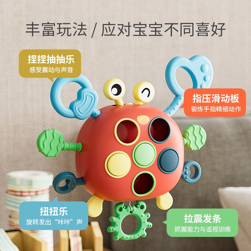 Picture of Cross-border Children's Press twist toy finger fine training baby puzzle early education crab pumping
