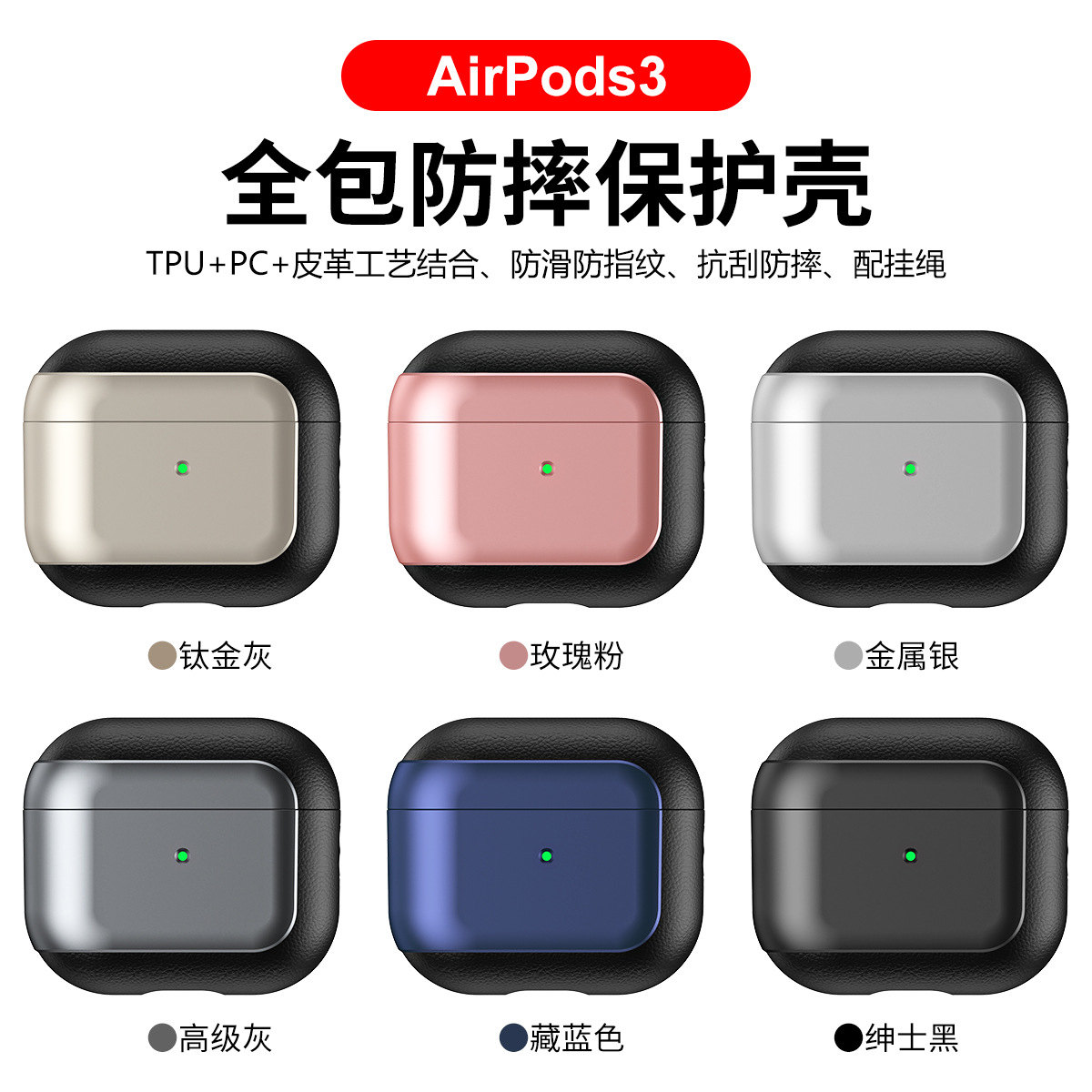 Picture of Electroplated Leather Airpodspro2 Protective Case Suitable for Apple Headphone Protective Case AirPods 4 Bluetooth Ear Shell