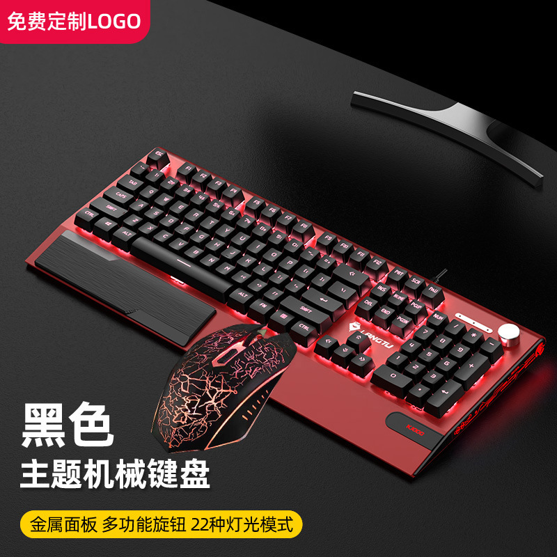 Picture of Langtu K1000 Game Mechanical Keyboard Mouse Headset suit Blue and Black Red Axis Electric Competition Customer-made Hand-held Computer
