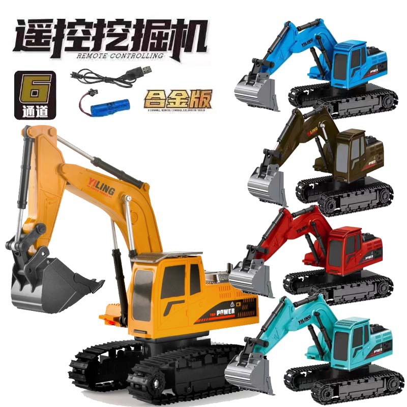 Cross-Border Children's Boy Electric Alloy Six-Channel Excavation Car Model Charging Toy Supermarket Street Stall Competitive Car