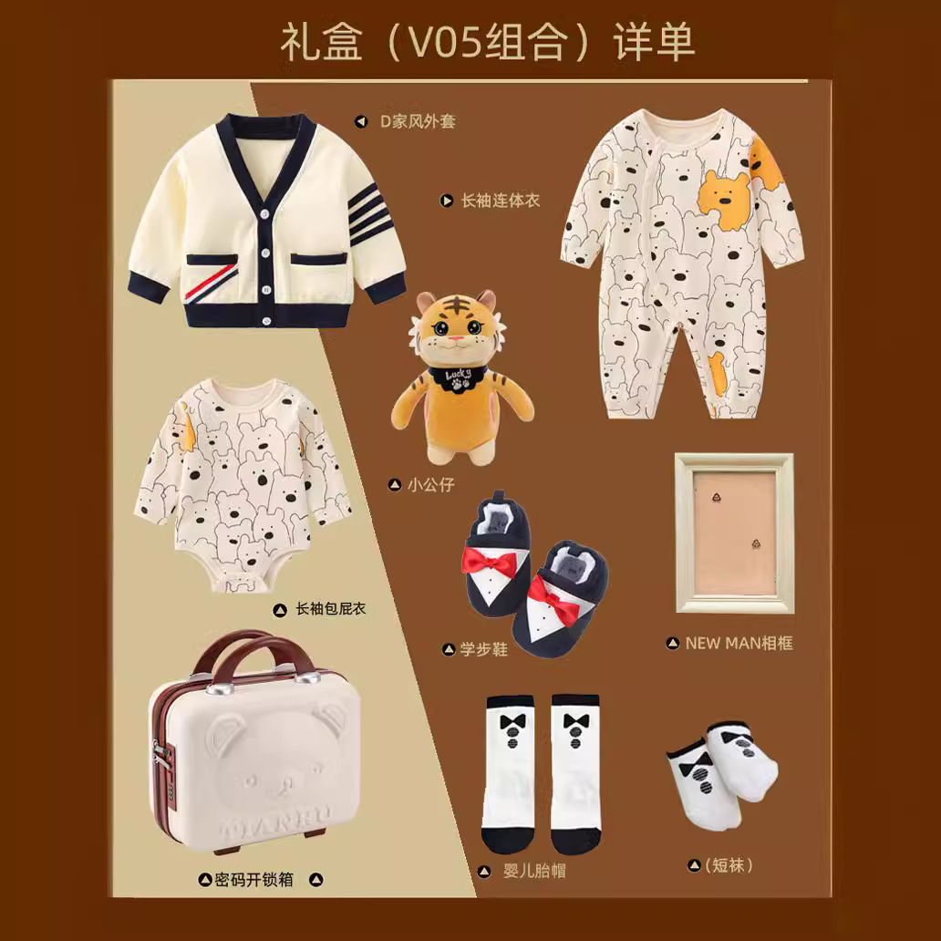 Picture of Autumn and winter gift box 9 holiday gifts baby clothes newborn 0-3 years old baby one-year-old dress ha clothes climbing clothes