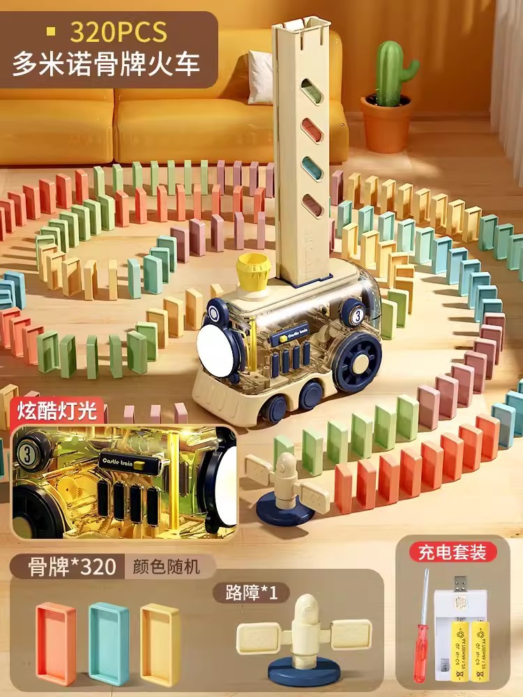 Picture of Dominoes building blocks children's educational toys online red automatic card placement small train card 3 to 6 years old primary school students