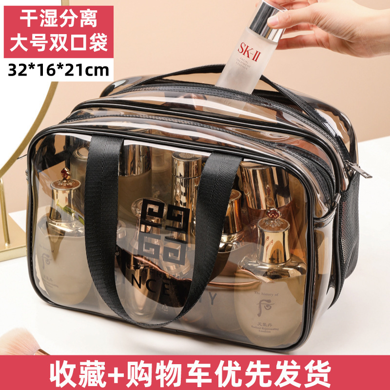 Picture of PVC double-layer wet and dry separation transparent waterproof cosmetic bag large capacity portable swimming bag wash bag fitness makeup bag