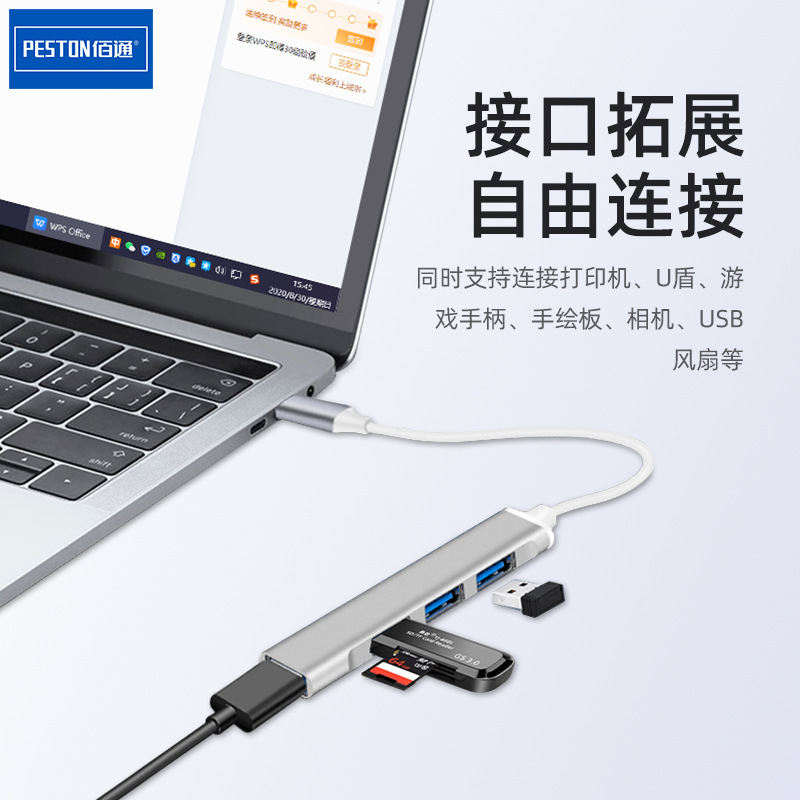 Picture of Type-C one-to-four USB3.0 expansion dock adapter MAC book mobile phone four-in-one converter OTG