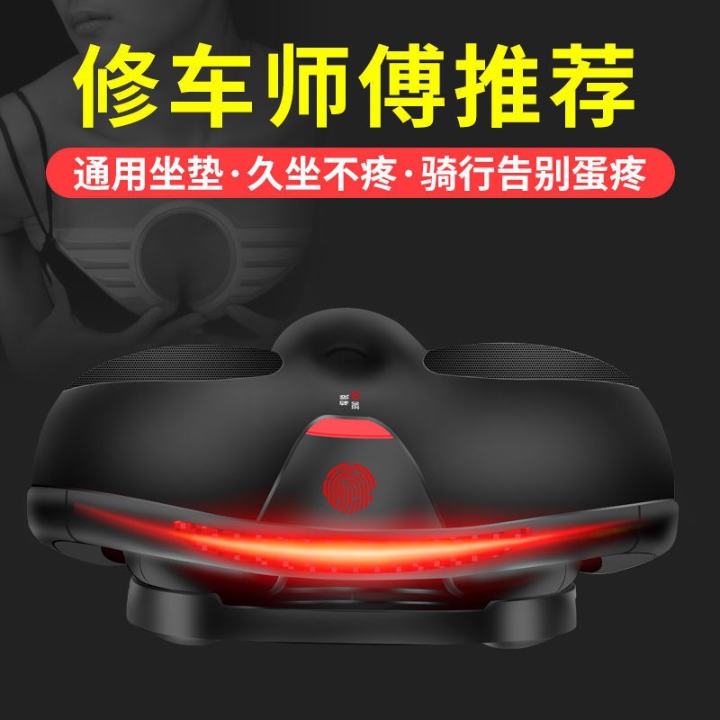 Picture of Bicycle Cushion Saddle Thickened Extra Large Universal Seat Super Soft Comfortable Seat Bicycle Mountain Bike Waterproof Seat
