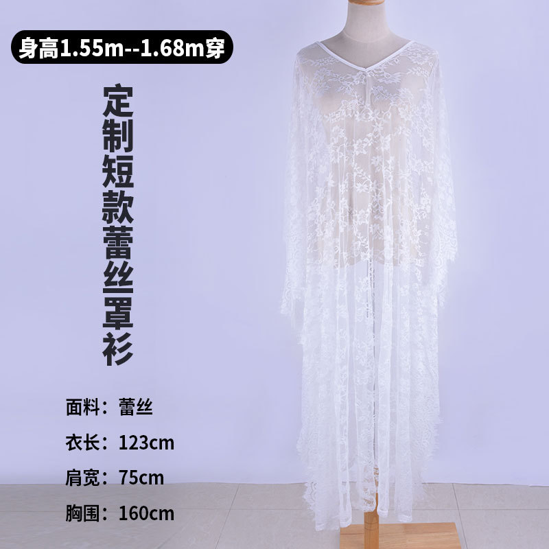 Picture of Amazon Explosions Oversized Loose Large Size Robe Lace Long Dress Holiday Beach Dress Swimsuit Blouse Dress Women