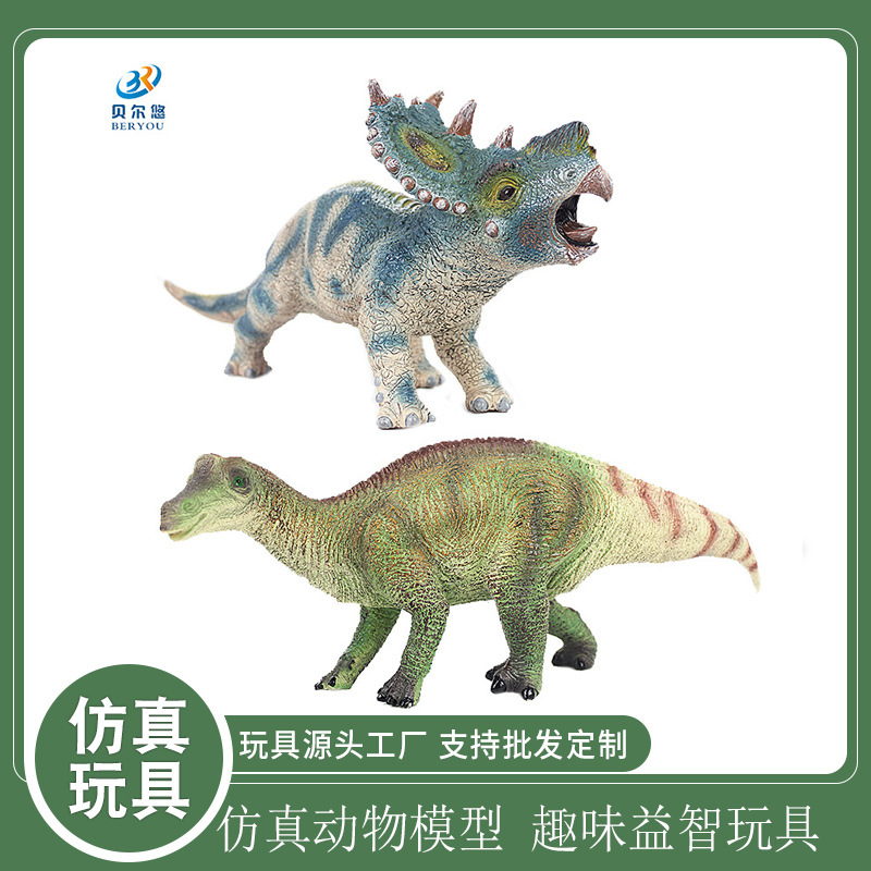 Picture of Cross-border Jurassic Simulation Dinosaur Model Toy Soft Glue Thick Nose Dragon Mother Dragon Model Children's Educational Toys