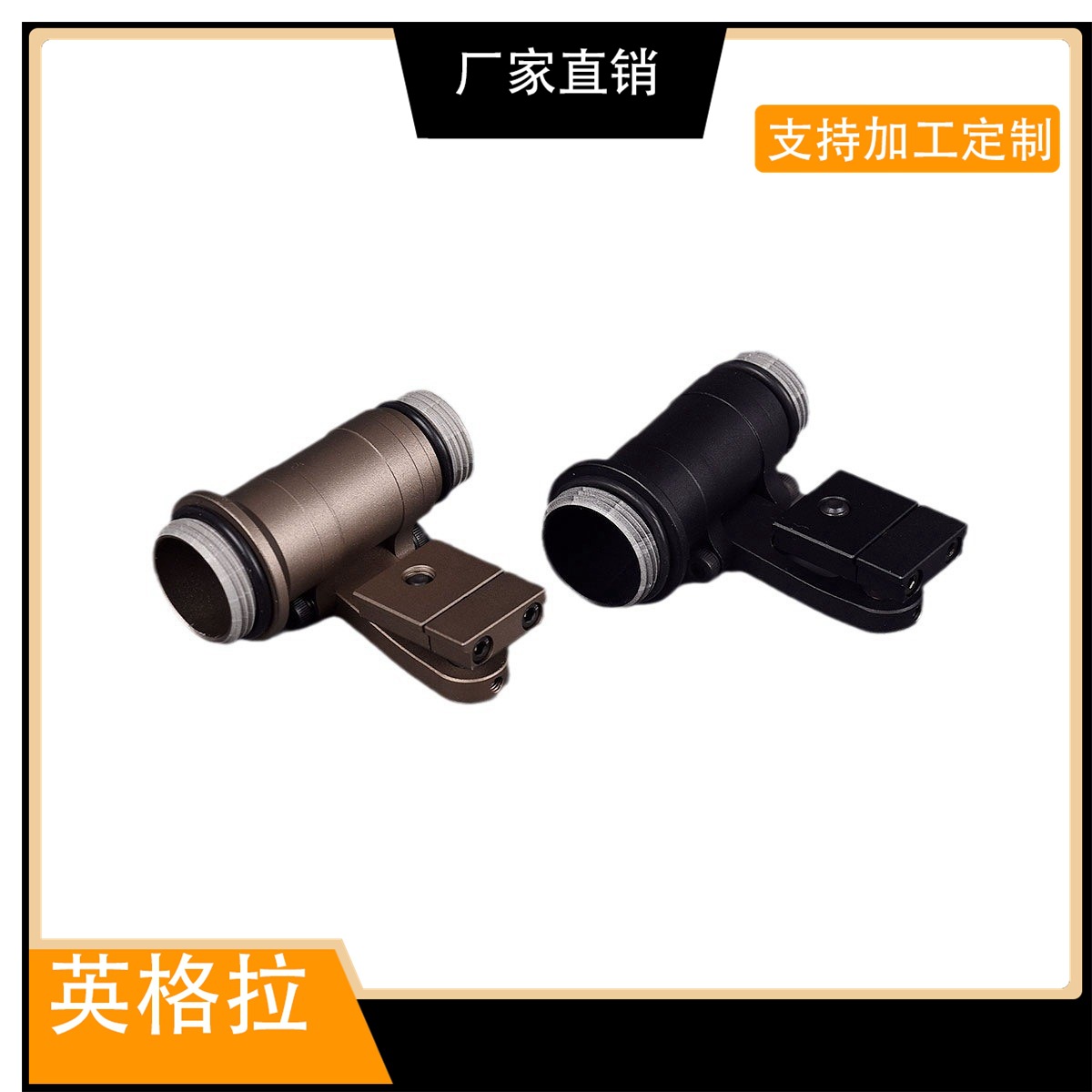Picture of M300B M300C M300V series lamp holder torch holder tactical flashlight Holder