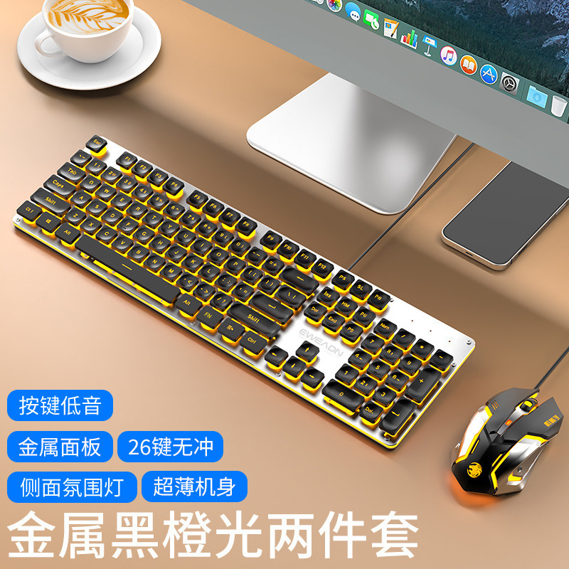Picture of Forerunner GX710 mute keyboard and mouse mechanical feel wired computer notebook girls office high color value