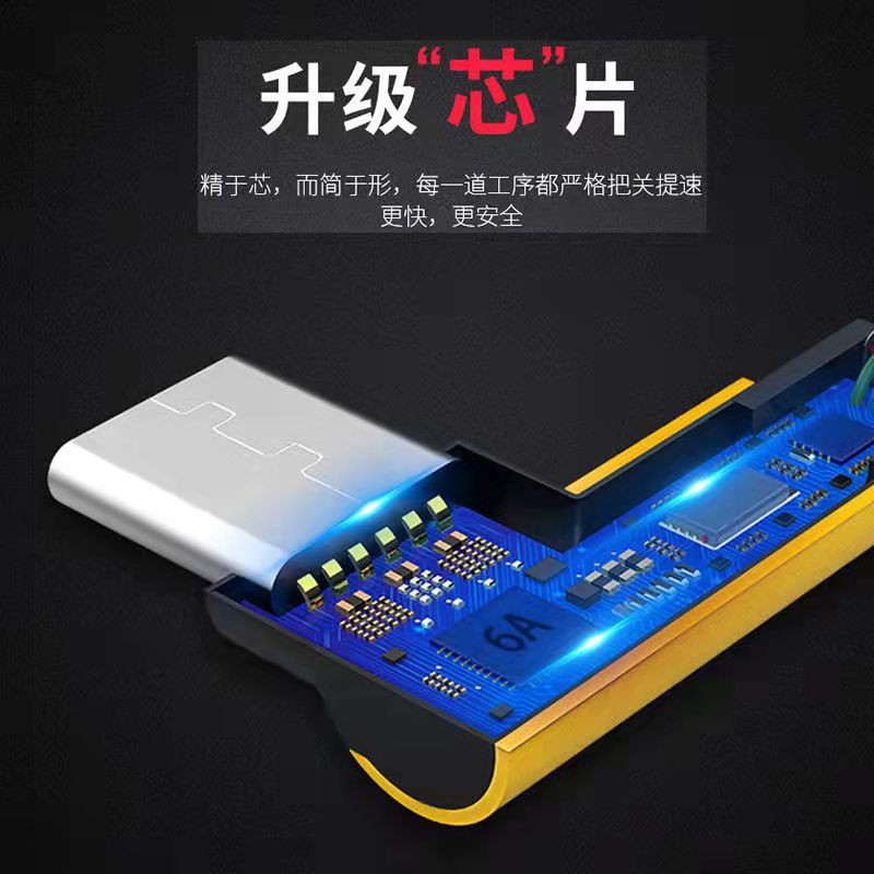Picture of Suitable for Redmi K50 Game Elbow Data Cable Redmik50Pro K40 Note11Pro Charging Cable 120W