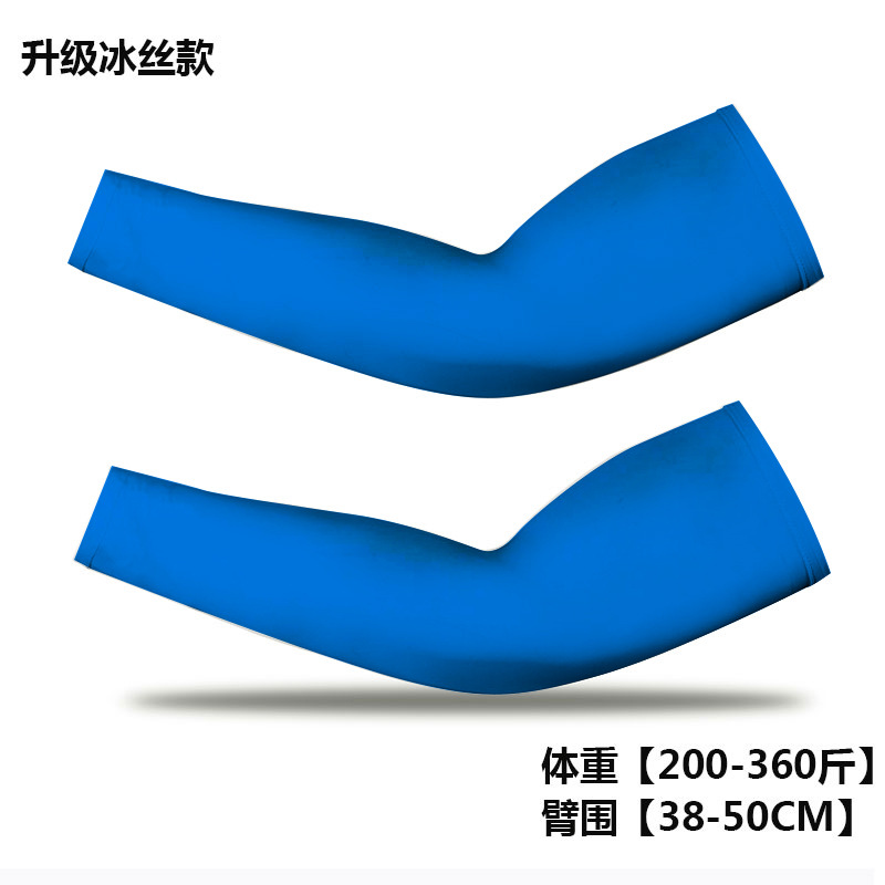 Picture of Plus Size Large Size Ice Sleeve Men's Sunscreen Ice Silk Sleeve Women's Sports Fitness Plus Fertilizer Armguard Fishing Ice Sleeve