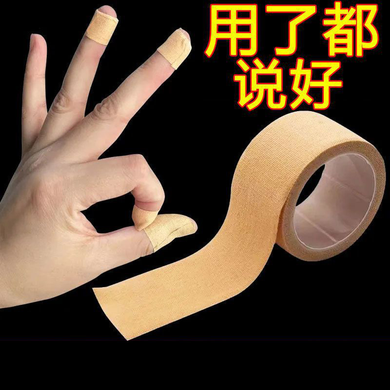 Picture of Adhesive Tape Finger Cracking Adhesive Tape Breathable High Viscosity Anti-cracking Adhesive Tape for Hands and Feet Cracking Pressure-sensitive Tape