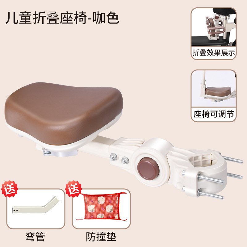 Picture of Children's Front Seat Electric Bicycle Saddle Seat Foldable Bicycle Stool Baby Seat Baby Folding Stool