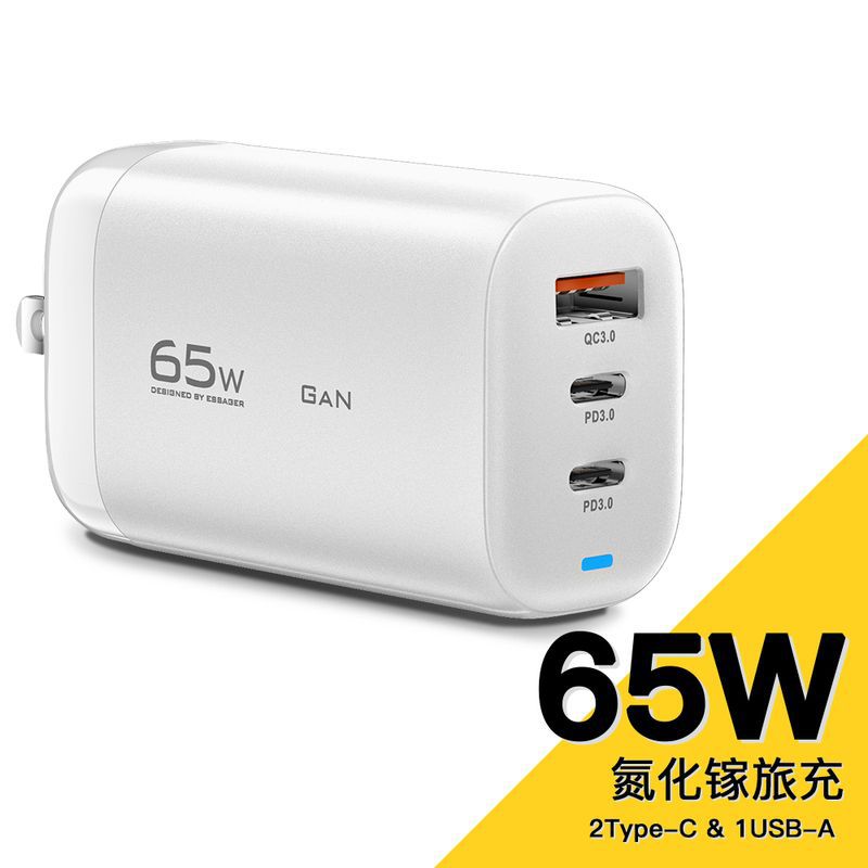 Picture of ESSAGER Mingyao Series PD65W Gallium Nitride Travel Charging Multi-port Fast Charging Mobile Phone Charger Notebook Charging Head