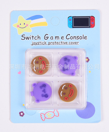 Picture of Switch Rocker Cap Nintendo Silicone Cow Rocker Cover Ns Lite Protective Cover Handle Rocker Protective Cap