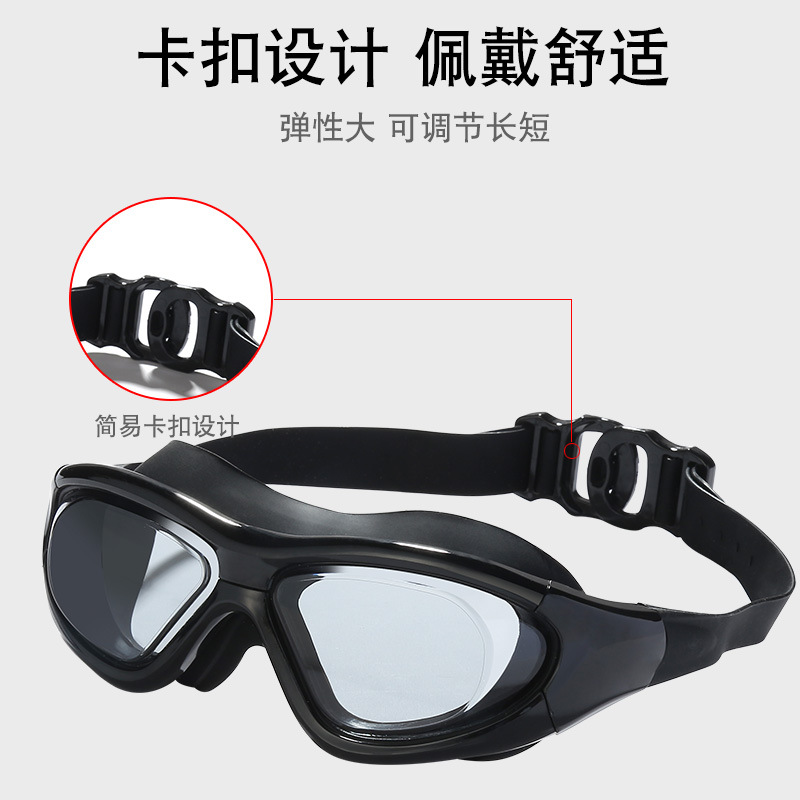 Picture of Qi Lang diving glasses waterproof anti-fog swimming goggles large frame adult unisex professional racing training swimming goggles