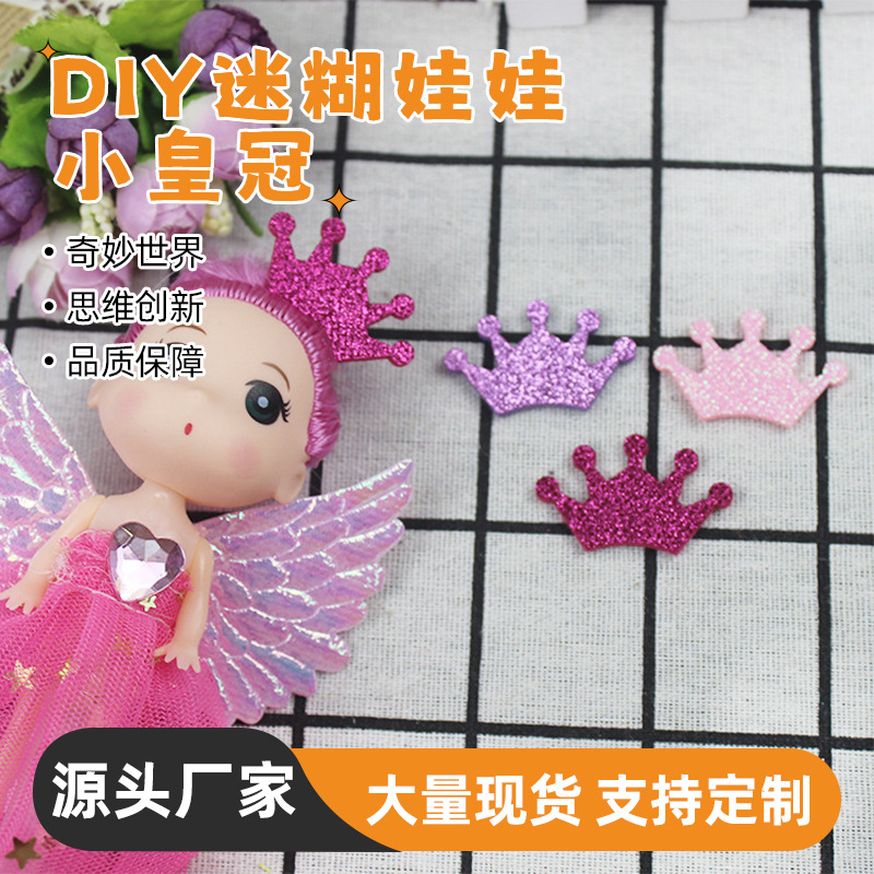 Crown Glitter Cloth Plus Non-Woven Material 12cm Confused Doll Headdress Female Handmade DIY Doll Toy Doll