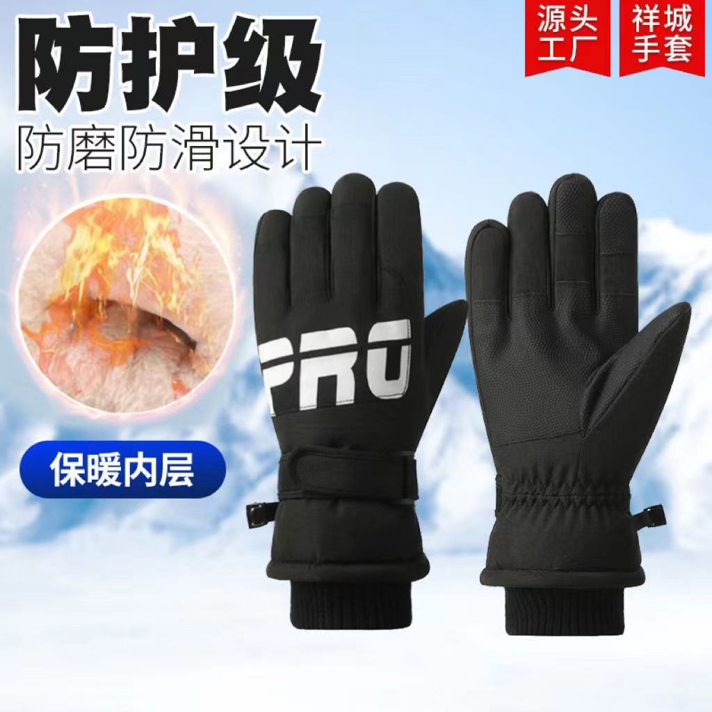 Winter ski gloves non-slip waterproof touch screen gloves outdoor fleece-lined warm electric bike riding gloves BSX
