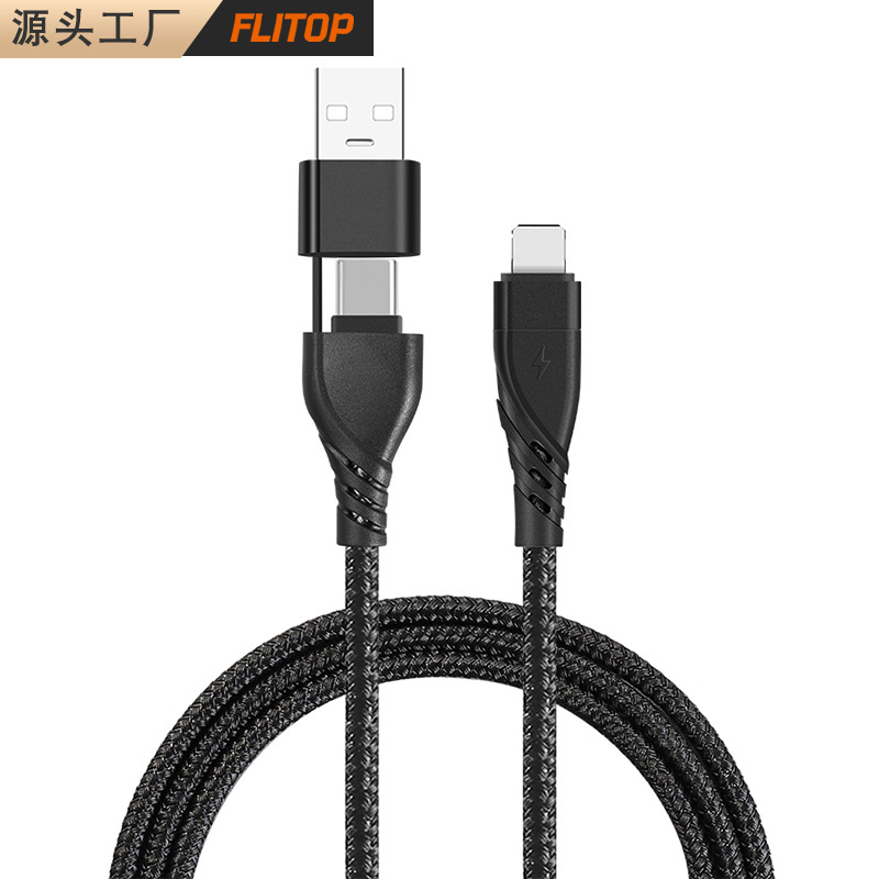 Picture of Suitable for iphone Apple PD two-in-one data cable 27W fast charge 9V3A USB to TYPE-C to Apple 20W