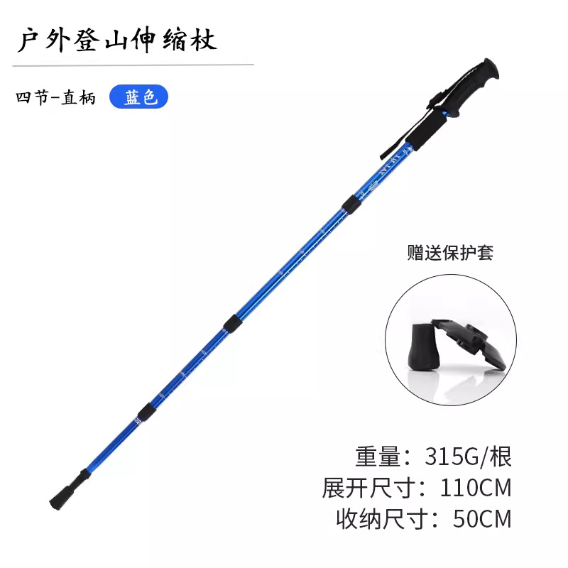 Picture of Outdoor Aluminum Alloy Climbing Stick Old Man Crutch Stick Hiking Stick Ski Stick Straight Handle T Handle Curved Handle Telescopic Stick
