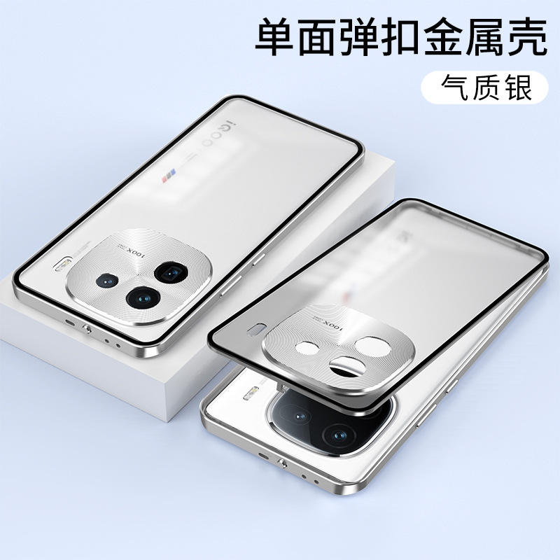 Picture of Cross-border applicable IQoo12Pro snap-button mobile phone case 11 metal single-sided NEO9SPRO magnetic absorption protective case