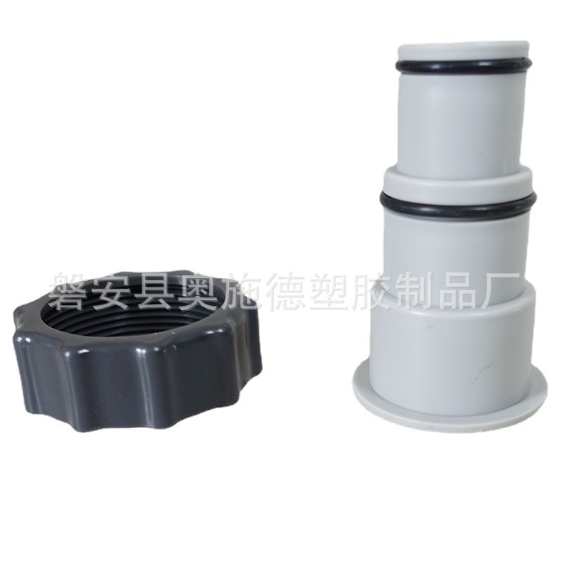 Cross-border grain connection pump replacement hose adapter with collar suitable for intex fit ARU connector