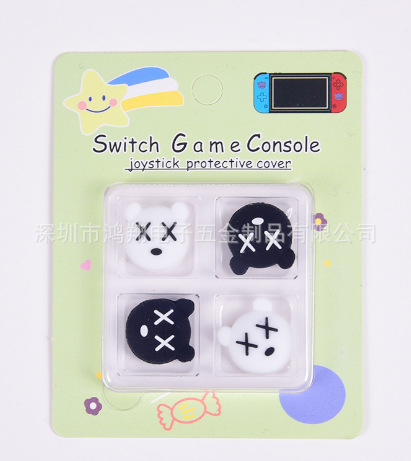 Picture of Switch Rocker Cap Nintendo Silicone Cow Rocker Cover Ns Lite Protective Cover Handle Rocker Protective Cap