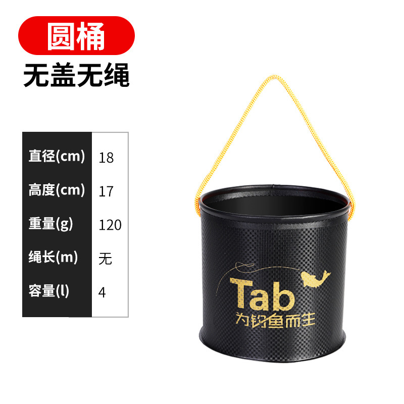 Picture of Tab fishing bucket small fish bucket eva thickened foldable small size fish bucket with rope fishing bucket live fish box wholesale